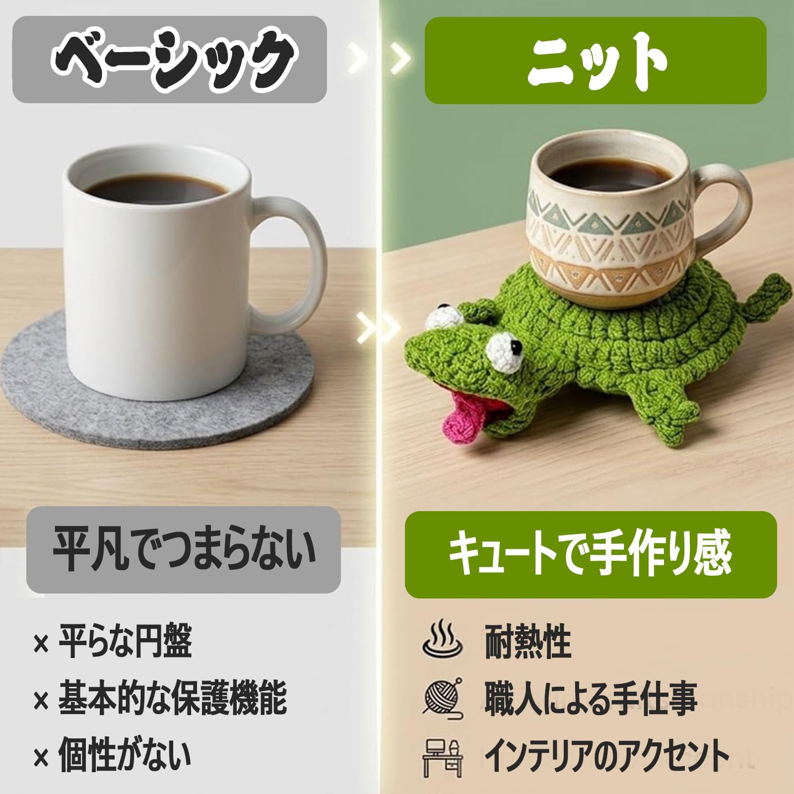 Amazon｜かぎ針編みコースター アニマルニットコースター かわいい